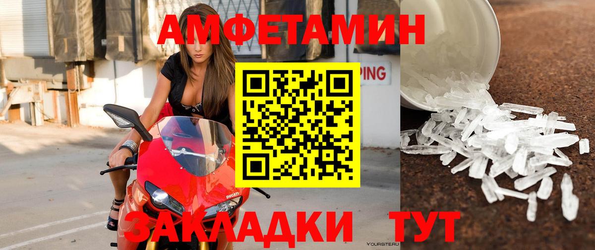 МЕТАДОН Сунжа