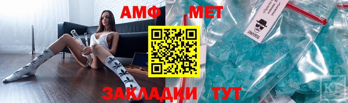 АМФЕТАМИН  Amphetamine  Сунжа  АМФ Premium  Вход с VPN 