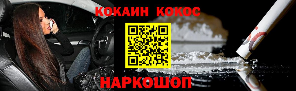 Cocaine 99% Сунжа