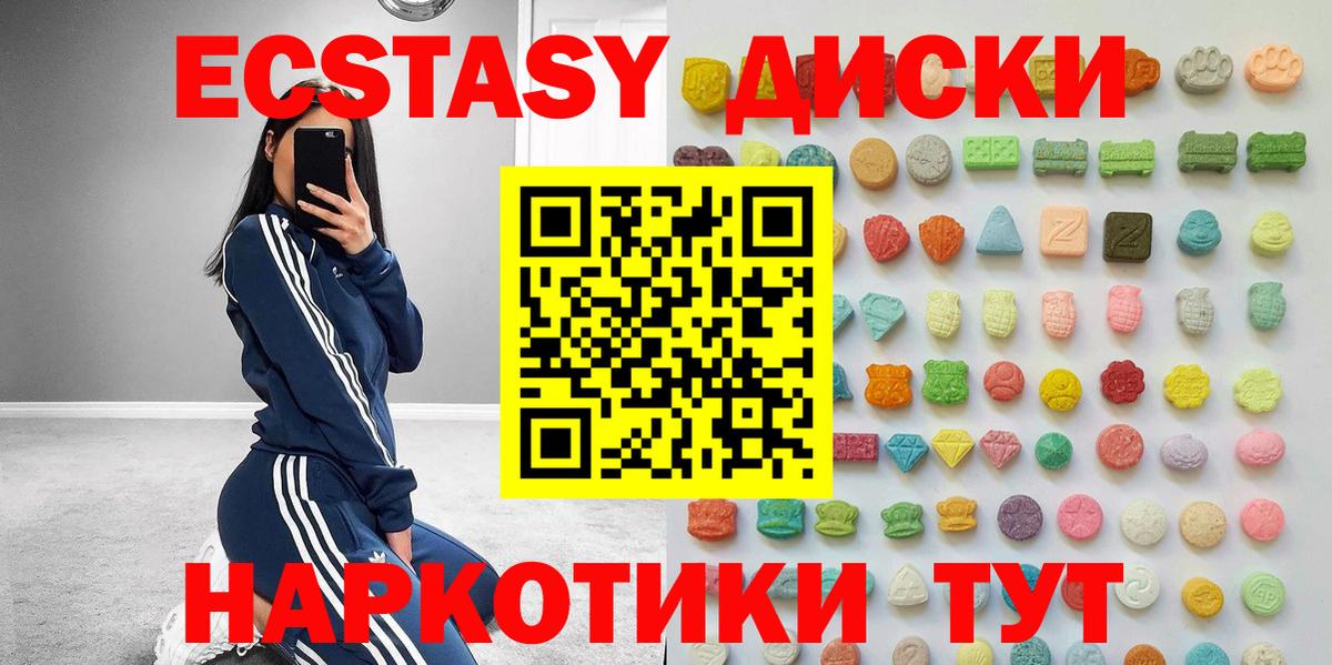 Ecstasy TESLA Сунжа