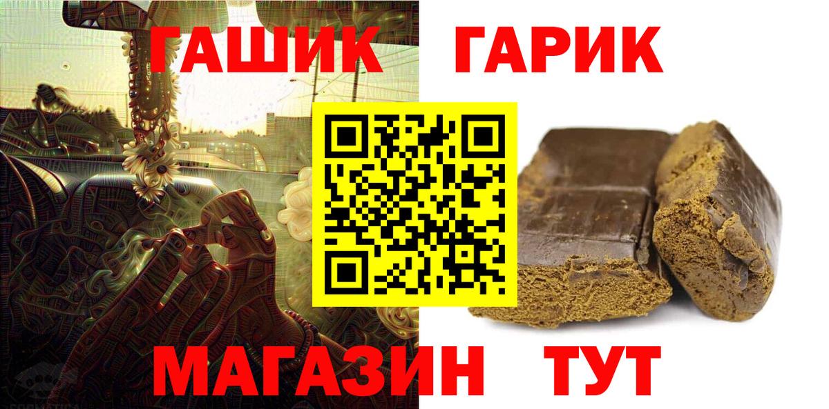 Сунжа  ГАШ  Вход с VPN  ГАШИШ Ice-O-Lator  ГАШ хэш 