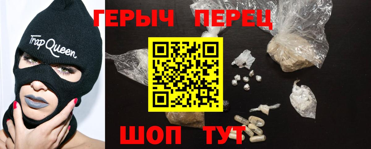 ГЕРОИН Афган  Вход с VPN  Сунжа 