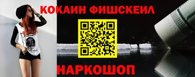 бошки Будённовск