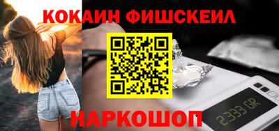 бошки Будённовск