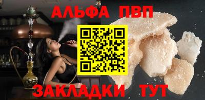 гашишное масло Бузулук