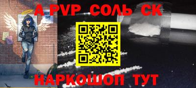 бошки Будённовск