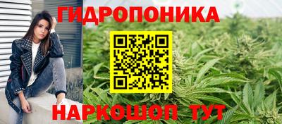 гашишное масло Бузулук