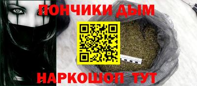 гашишное масло Бузулук