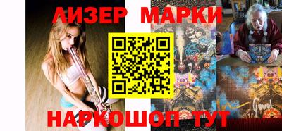 бошки Будённовск