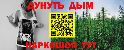 гашишное масло Бузулук