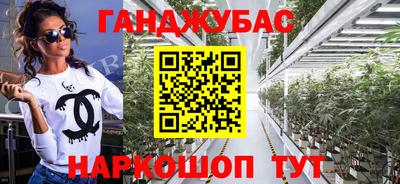 бошки Будённовск