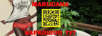 гашишное масло Бузулук