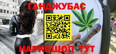 бошки Будённовск