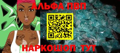 бошки Будённовск