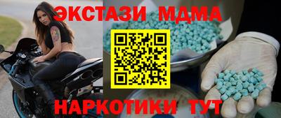 метадон Бугуруслан
