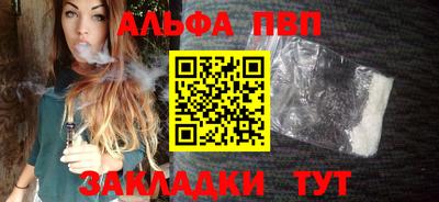 бошки Будённовск