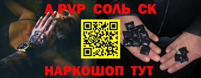 метадон Бугуруслан
