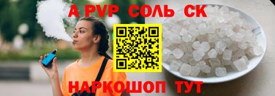 метадон Бугуруслан