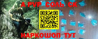 бошки Будённовск