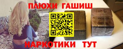 наркотики Долгопрудный