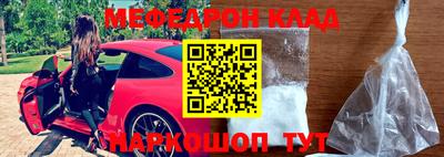 бошки Будённовск