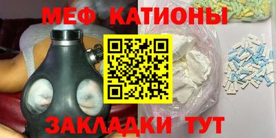 метадон Бугуруслан