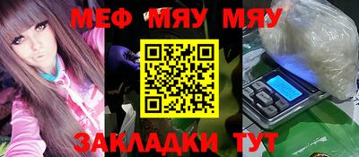 метадон Бугуруслан