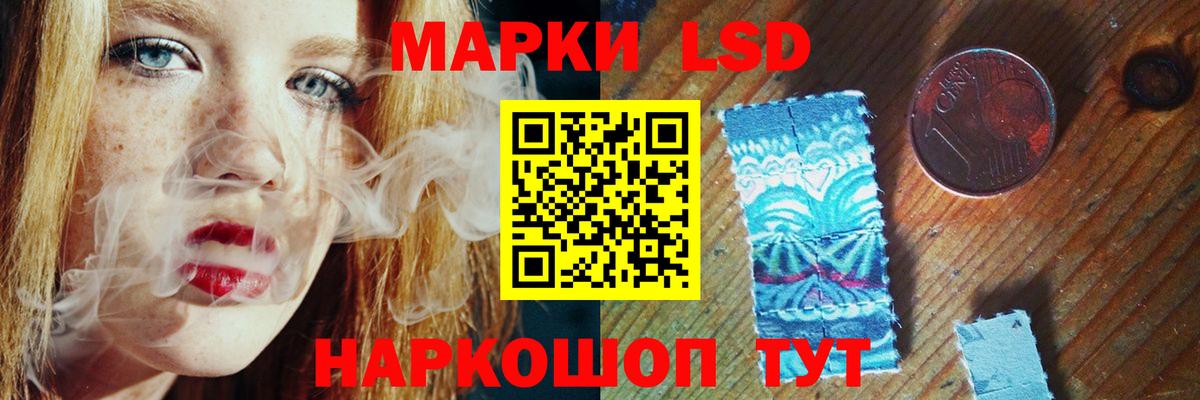 LSD-25 экстази ecstasy Сунжа