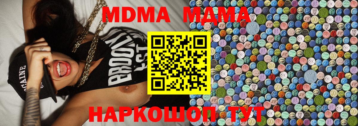КЕТАМИН  Экстази  Сунжа  МАРИХУАНА  Cocaine  Меф МЯУ МЯУ   Гашиш  Alpha-PVP СК кристаллы  Продажа наркотиков  Вход с VPN 