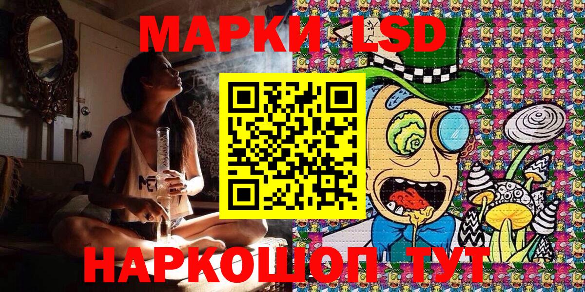 Марки N-bome 1,8мг  Вход с VPN  Наркотические марки  Сунжа 