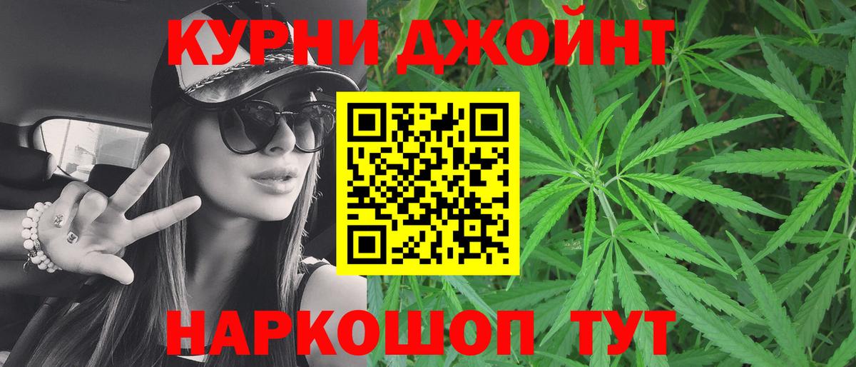 Канабис VHQ  Шишки марихуана THC 21%  МАРИХУАНА сатива  Конопля сатива  Сунжа  Вход с VPN 
